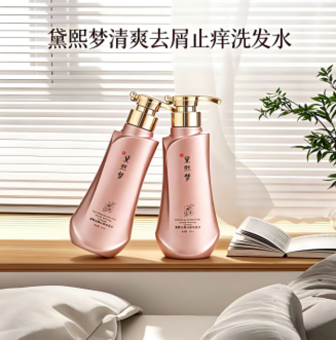 黛熙梦洗发产品