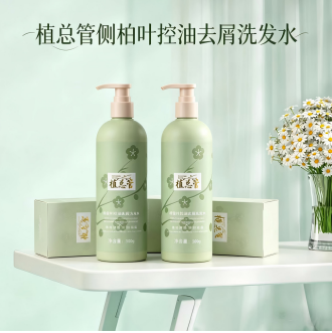 黛熙梦洗发产品