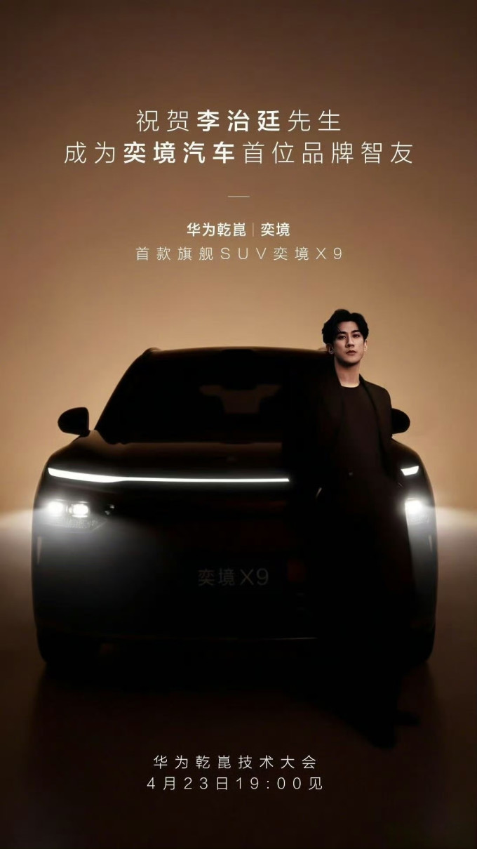 倍思新能源车