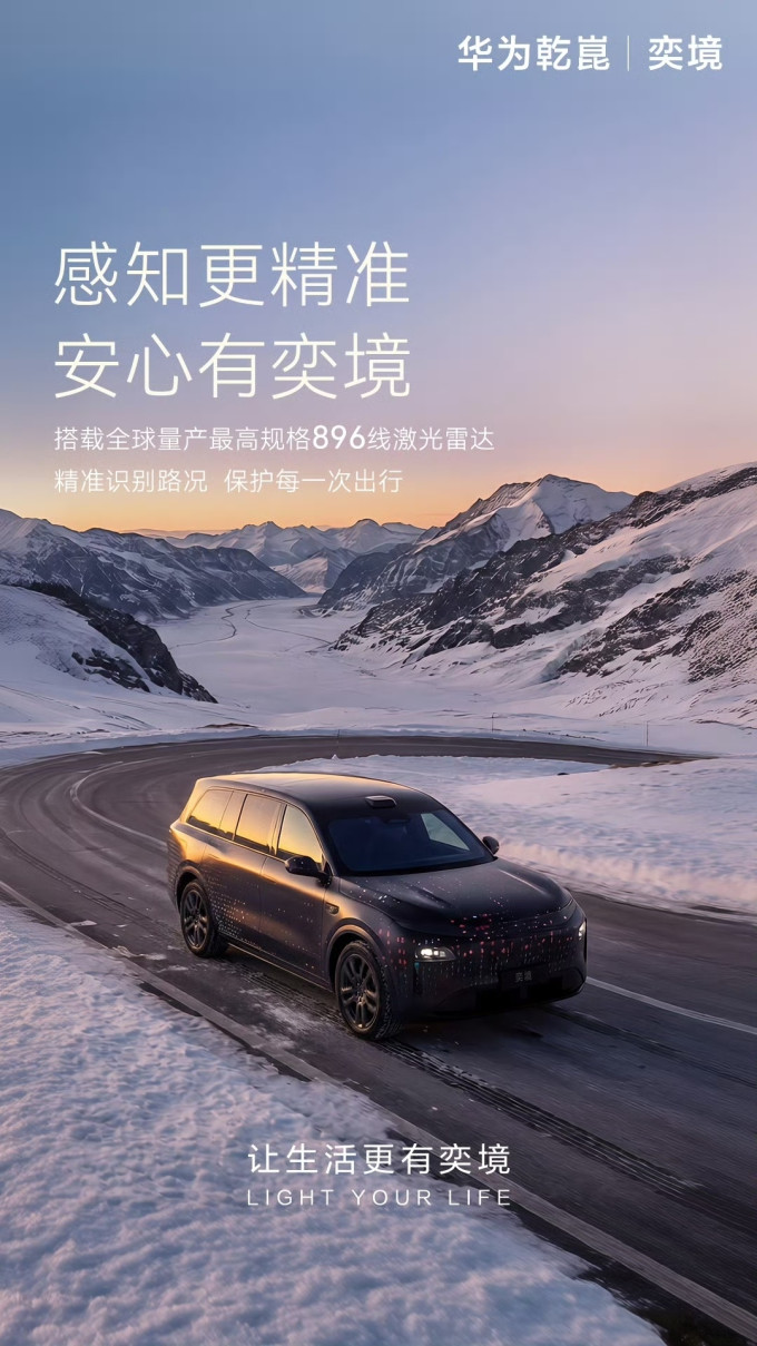 倍思新能源车