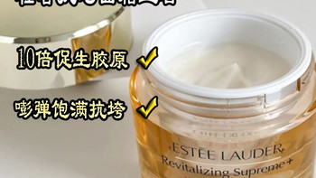 抗衰老最有效的护肤品是哪些？雅诗兰黛、珀莱雅等抗老品牌怎么选
