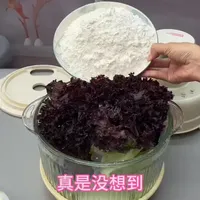 多功能料理机绞肉机：一键制作蔬菜面，静音动力强
