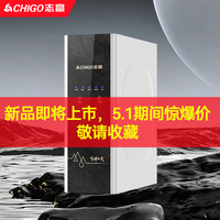厨房好物｜志高 800G 净水机，用水幸福感拉满✨