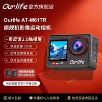 📸 5K超清运动相机！爬山潜水骑行都能拍，Vlog神器闭眼冲～