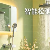 春天换家装，浴室先升级！奥普这台智能浴霸，我家春日幸福感C位