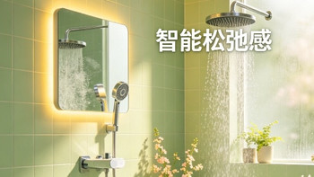 春天换家装，浴室先升级！奥普这台智能浴霸，我家春日幸福感C位