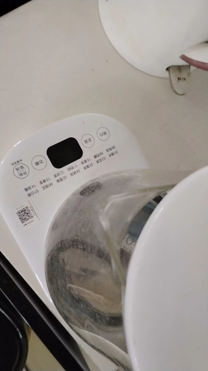 荣事达电水壶