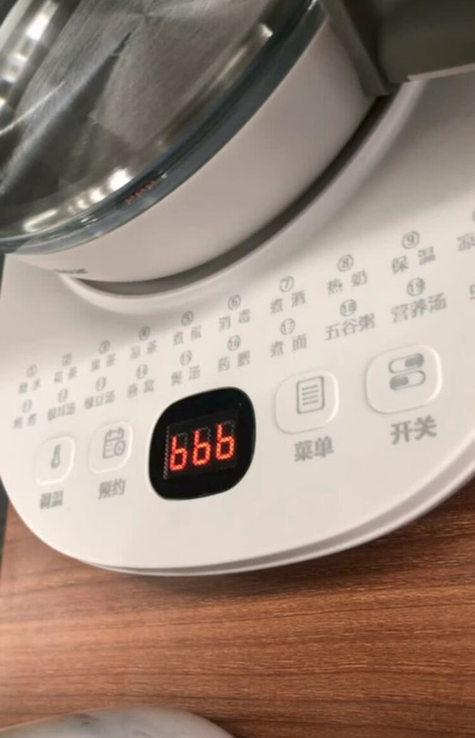 荣事达电水壶