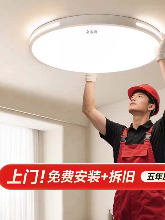 格力家电服务