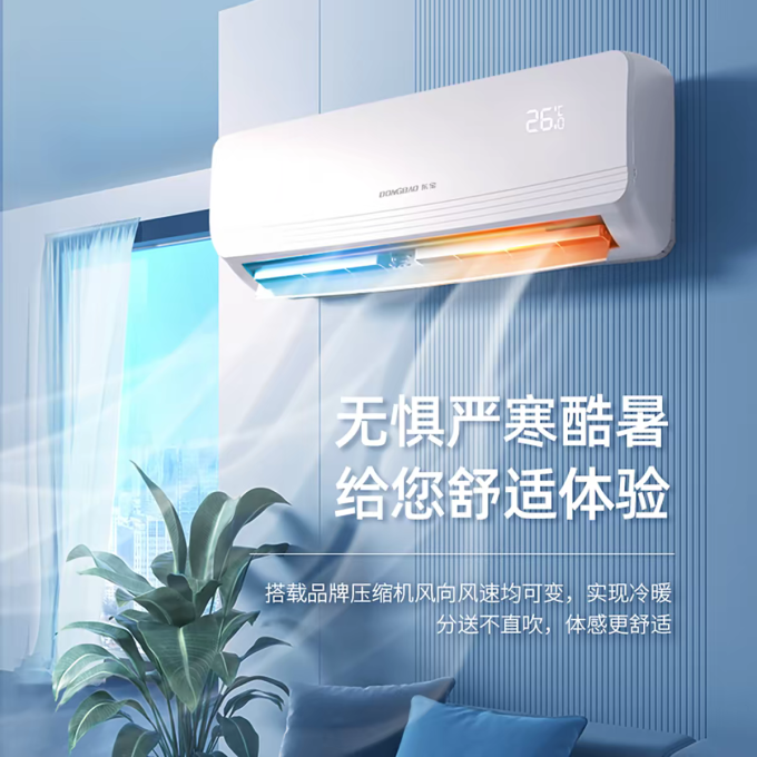 格力家电服务