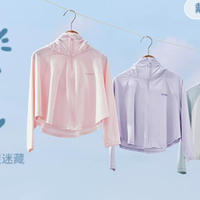 性价比高的儿童防晒衣哪家好？2026年儿童防晒衣品牌推荐