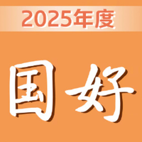 2025年度“中国好书”出炉，快看看你的喜爱书籍有没有上榜！