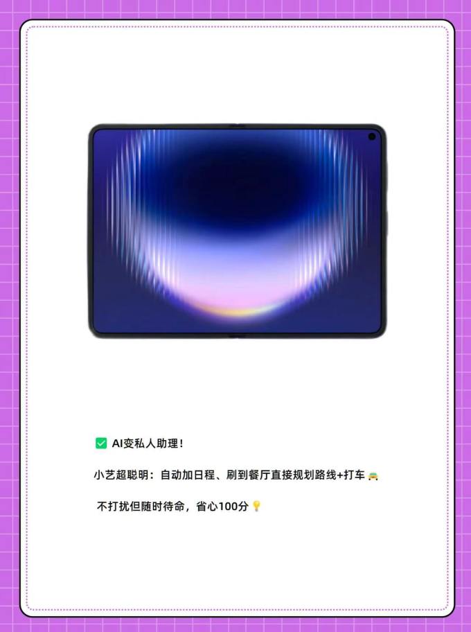 华为其他智能手机