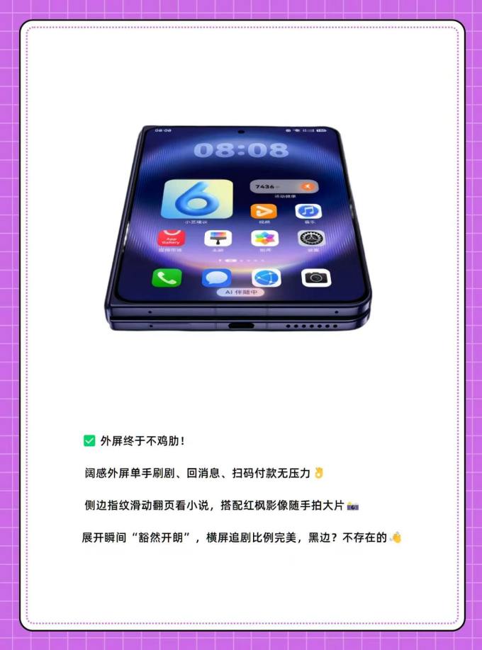 华为其他智能手机