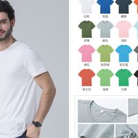 BYB0001-纯棉针织正肩短袖T恤衫(男女通用)