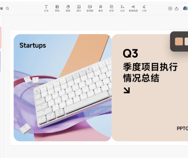 AI PPT怎么选？深度横评Claude Design和博思AIPPT，哪款更值得用