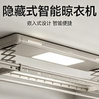 藏在吊顶里的「晒衣黑科技」：邦先生M66Pro，把阳台还给生活