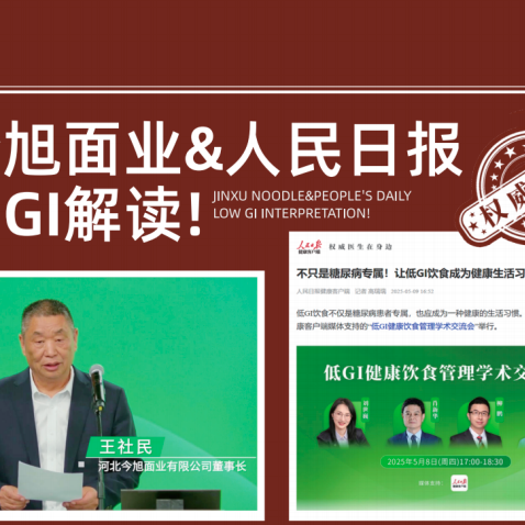2026年国内荞麦面实力源头工厂产业调研与主流供应商推荐