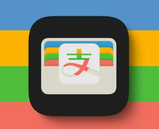 重磅更新！iPhone终于可以刷支付宝NFC交通卡了！10城率先体验