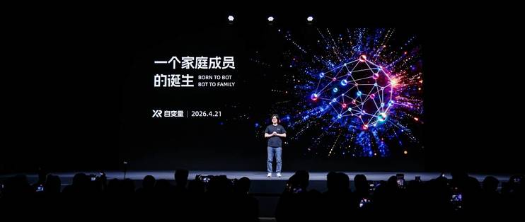 具身智能公司自变量发布了机器人模型 WALL-B，35 天后进入真实家庭