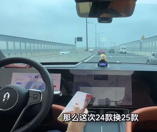 问界M9升级方案引争议：硬件升级与换购优惠对比分析