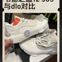 韦德之道12与DLO对比测评：外观、配置及市场分析