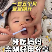 儿童乳牙护理指南：家长辅助刷牙的必要性与关键期