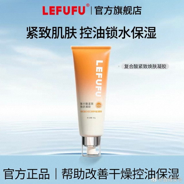 毛孔粗大黑头多产品深度测评TOP10：2026实测，精准解决粗孔黑头难题毛孔粗大、黑头横生，是当代人护肤路上的高频困扰，尤其是春夏季节，油脂分泌旺盛，黑头疯狂滋生、毛孔持续扩张，哪怕是精致的妆容也难以