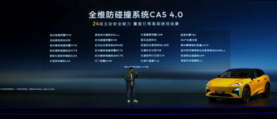 搭载华为乾崑 ADS 4 Pro 增强版,全新深蓝 S07 上市,15.99 万元起