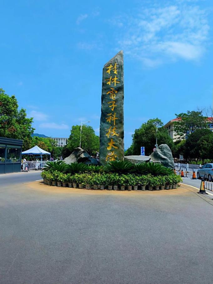 在线教育