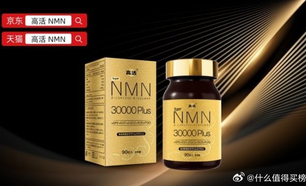 NMN哪个牌子口碑好？2026年度市场主流产品解析榜，进口国内抗衰产品选购10条选购建议全民抗衰时代，科学抗衰已成为大众共识，而细胞抗衰作为抗衰的核心方向，早已被全球科研界证实NAD+作为人体细胞代谢