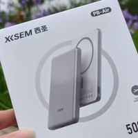 轻薄机身兼顾大容量： 西圣PB-Air超薄磁吸充电宝 打工人出行必备
