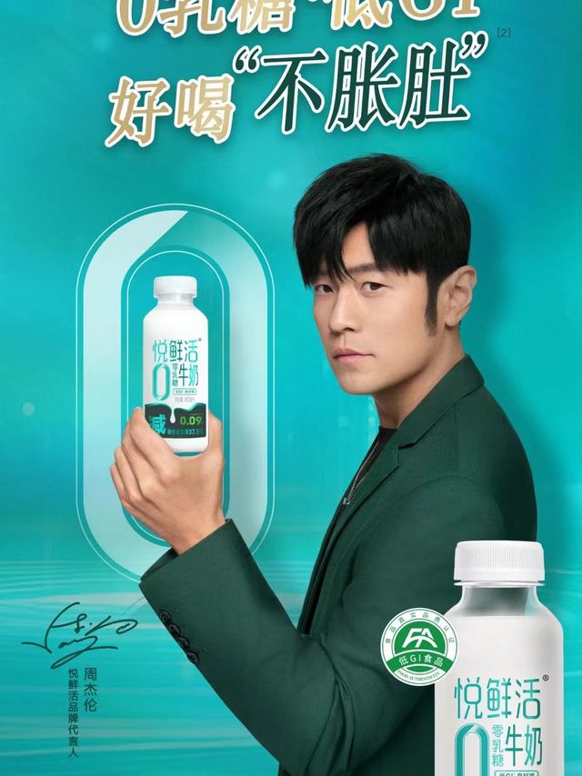 鲜牛奶哪些品牌好喝？从国民品牌到高端之选的全面解析