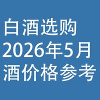 最新优惠