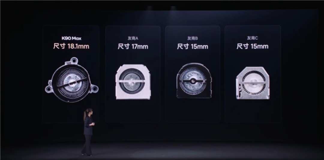 小米首款风冷旗舰 416万最强天玑!REDMI K90 Max发布:补贴价2549元起