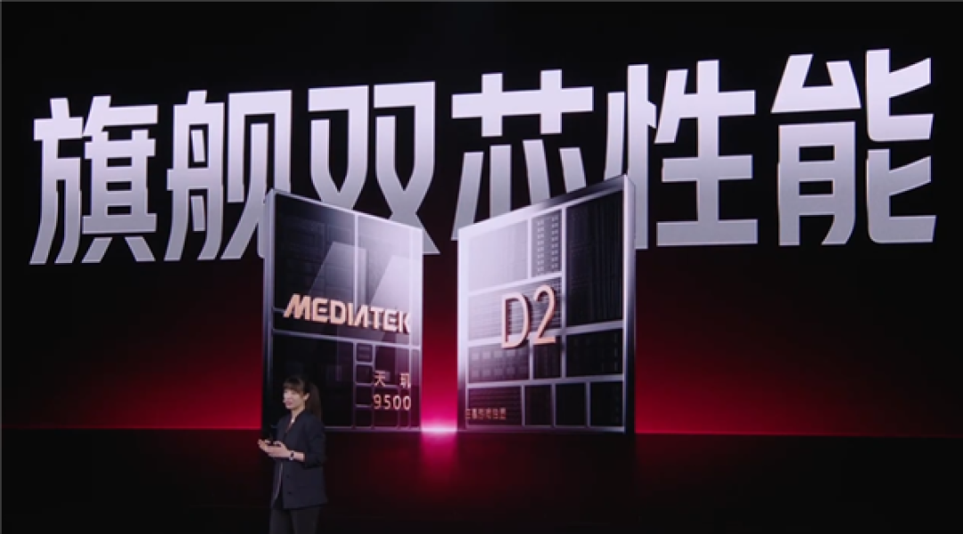 小米首款风冷旗舰 416万最强天玑!REDMI K90 Max发布:补贴价2549元起
