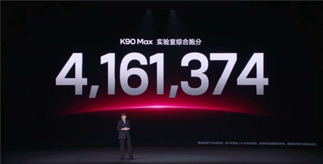 小米首款风冷旗舰 416万最强天玑!REDMI K90 Max发布:补贴价2549元起