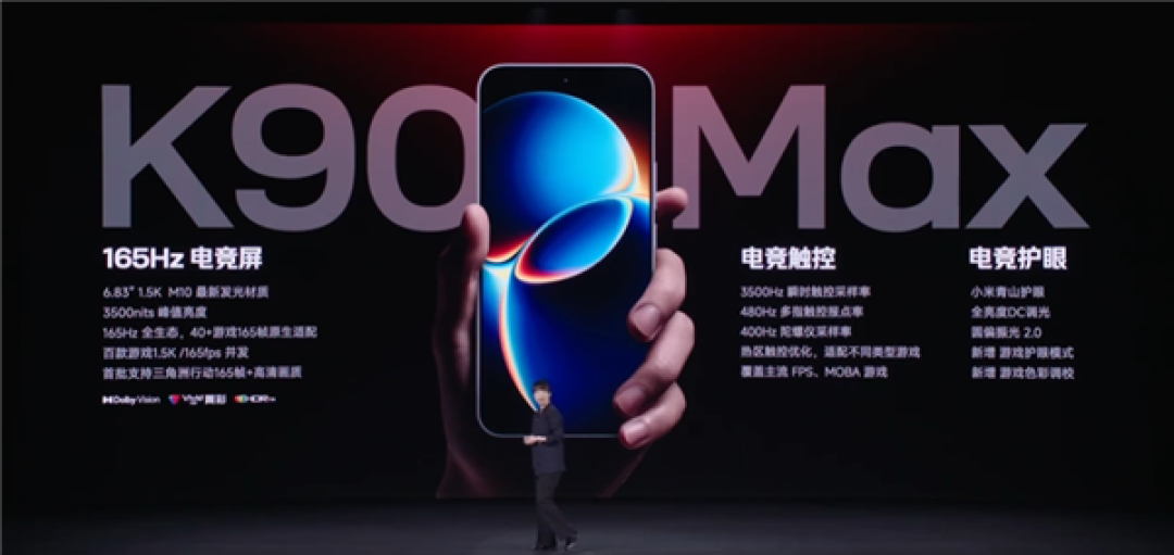 小米首款风冷旗舰 416万最强天玑!REDMI K90 Max发布:补贴价2549元起