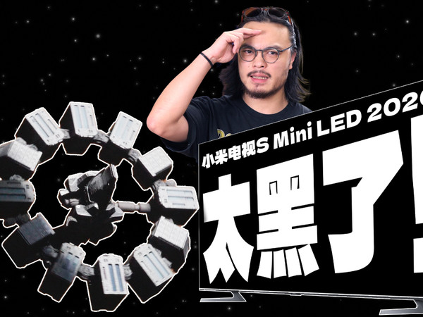用一台小米电视翻拍星际穿越
