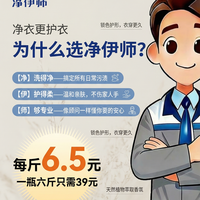 宝爸宝妈必看！宝宝专用洗衣液怎么选？避开误区不踩坑