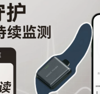 告别医院排队!Magic Pulse 医用级心电贴,72 小时无感守护健康