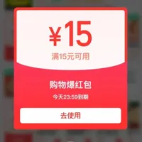 注意!4月外卖神券上线了【已更新】