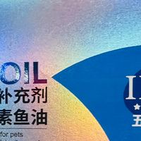 给毛孩子的“发光”秘密武器——中鲨高纯虾青素鱼油