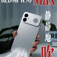 红米也上风冷了，一起来看REDMI K90 Max静静地吹