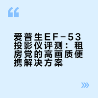 打工人下班续命神器‼️宅家追剧太爽了‼️