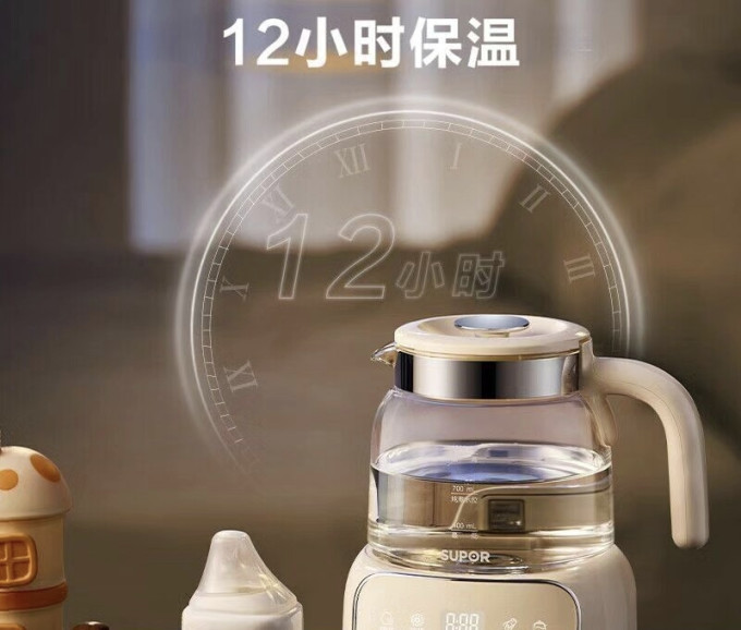 苏泊尔电水壶