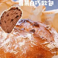 莓果白巧欧包制作指南：从材料到成品的完整流程
