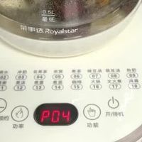 荣事达养生壶：几十块的多功能神器