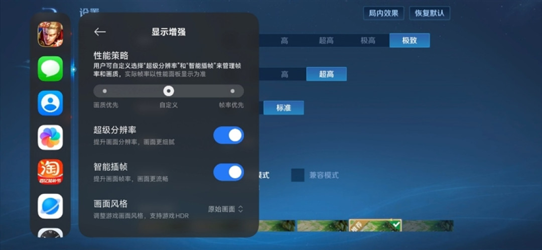 帧率超稳一条直线!REDMI K90 MAX手机评测:性能强悍 但不全是因为风扇