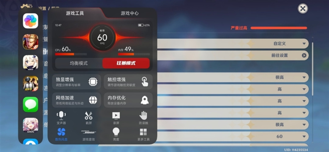 帧率超稳一条直线!REDMI K90 MAX手机评测:性能强悍 但不全是因为风扇